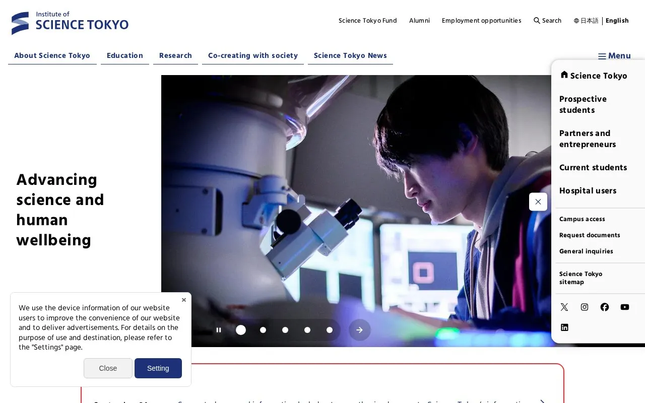 Institute of Science Tokyo homepage screenshot
