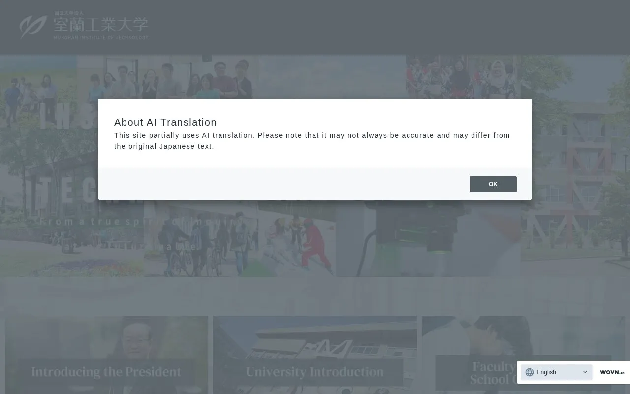 Muroran Institute of Technology homepage screenshot