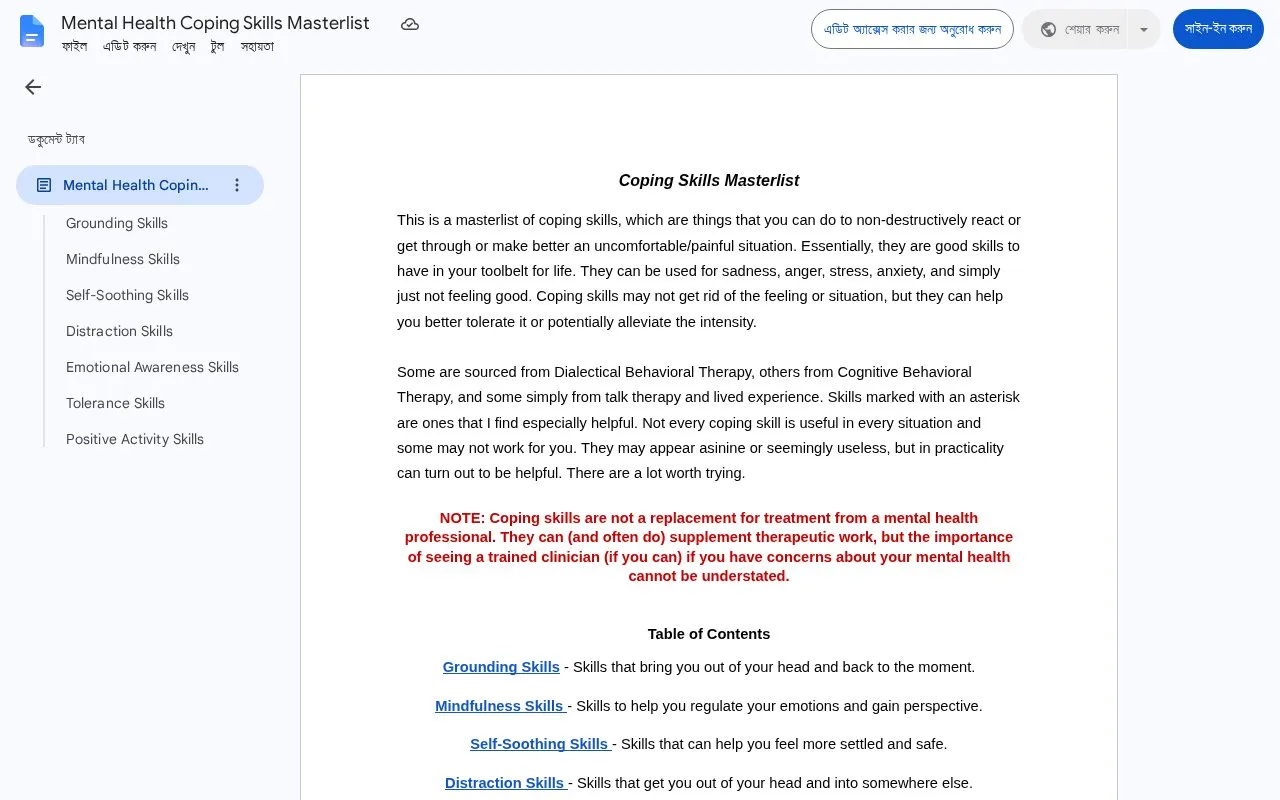 Coping Skills Masterlist homepage screenshot