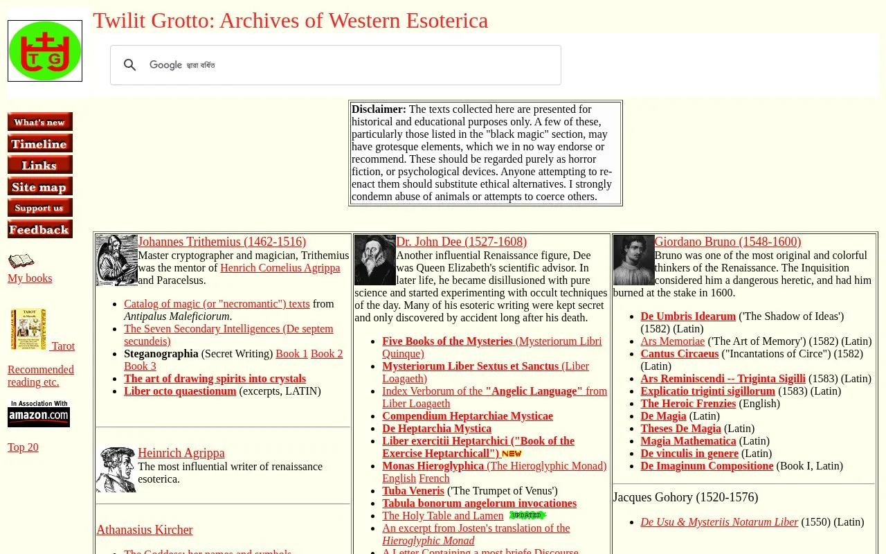 Esoteric Archive homepage screenshot