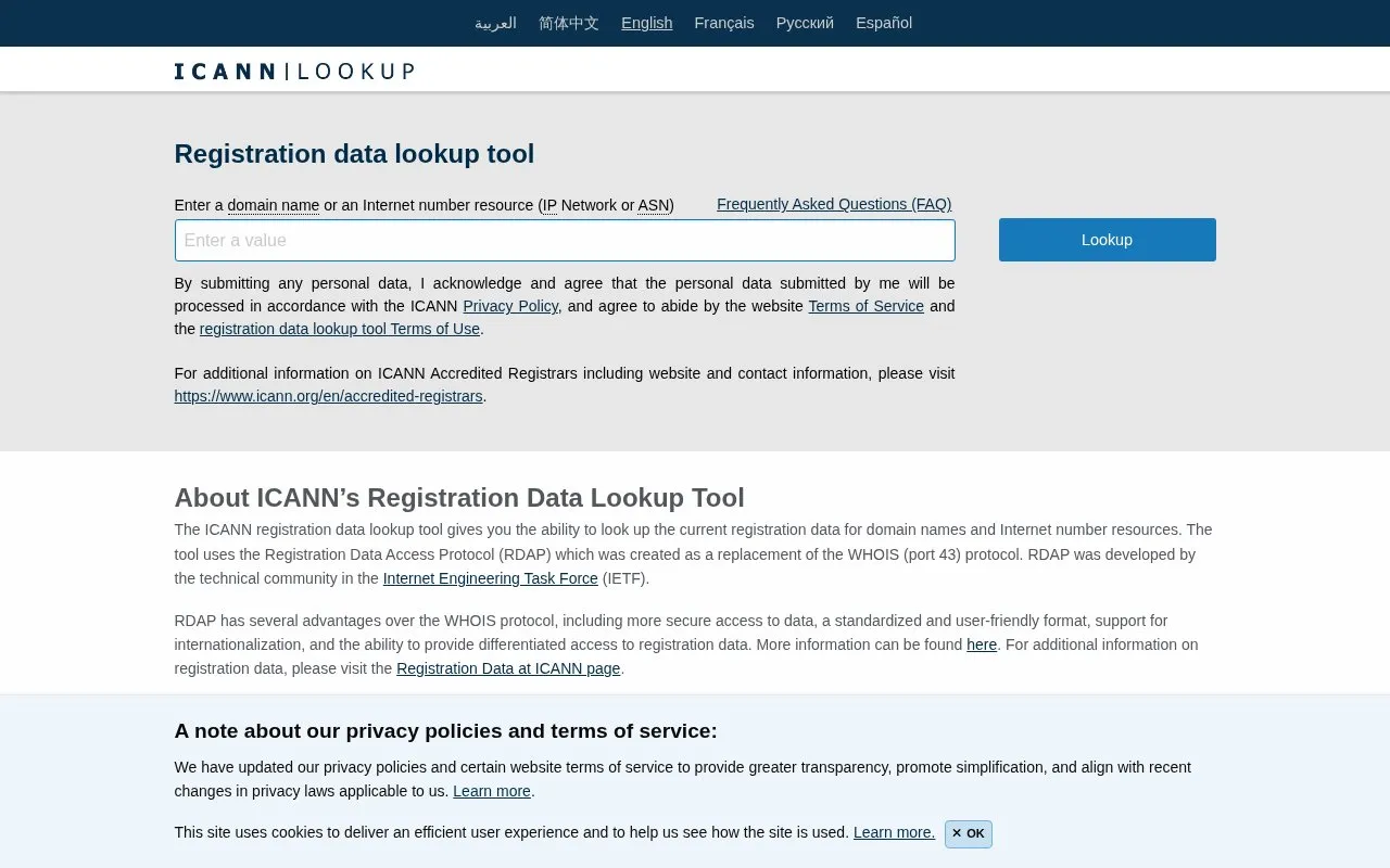 Icann Lookup homepage screenshot