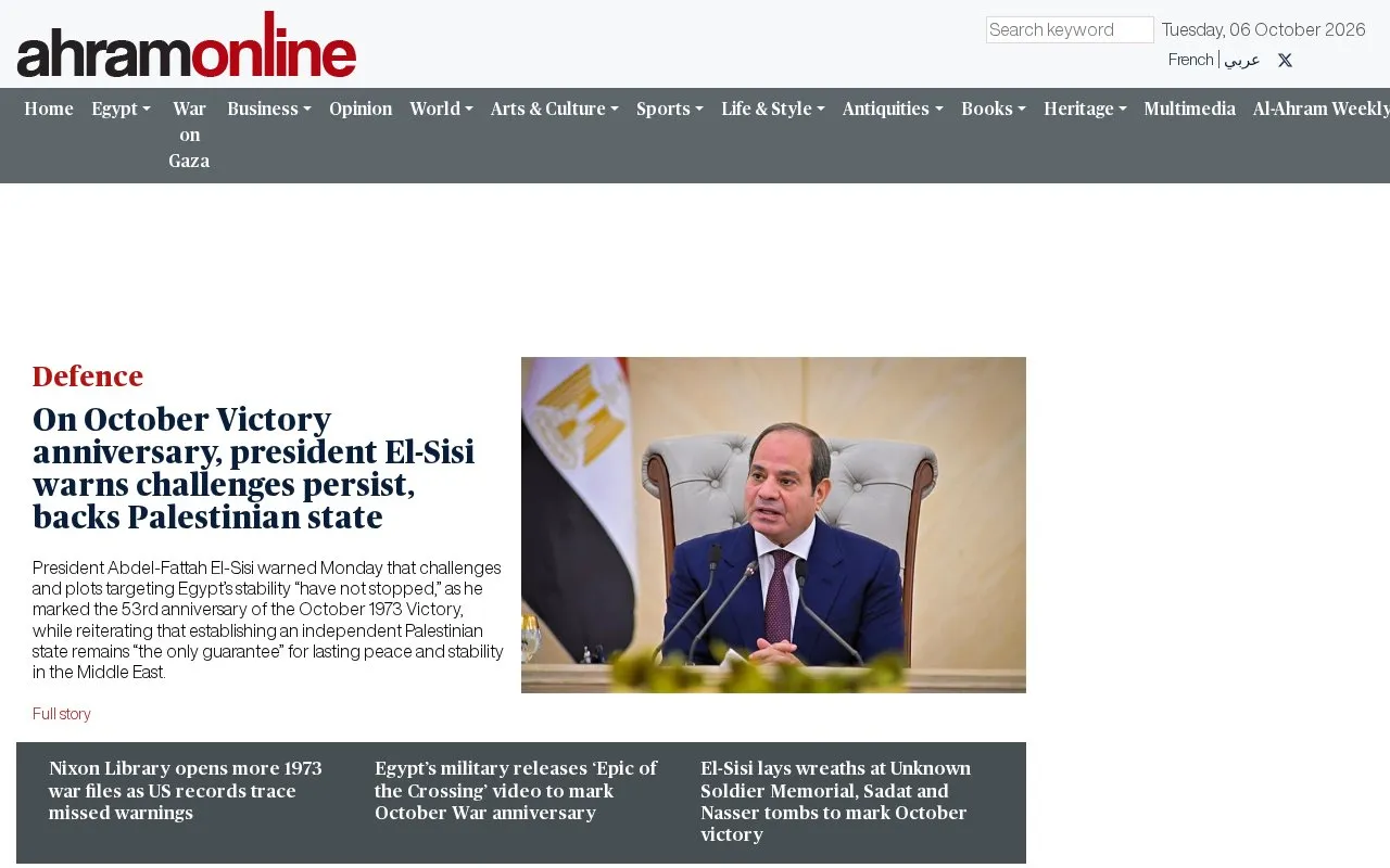 Al-Ahram Weekly homepage screenshot
