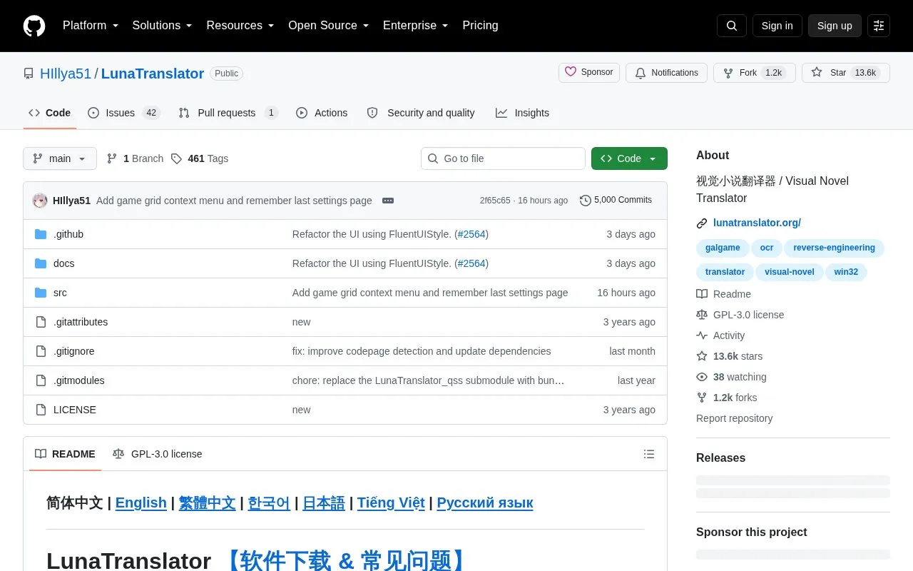 Luna Translator homepage screenshot