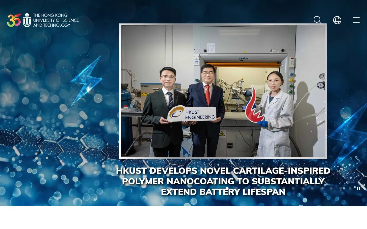 The Hong Kong University of Science and Technology homepage screenshot
