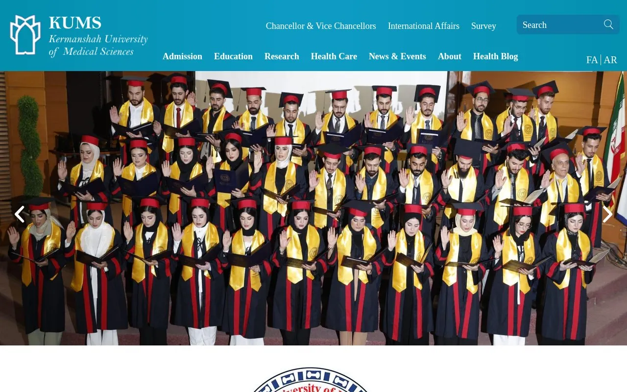 Kermanshah University of Medical Sciences homepage screenshot