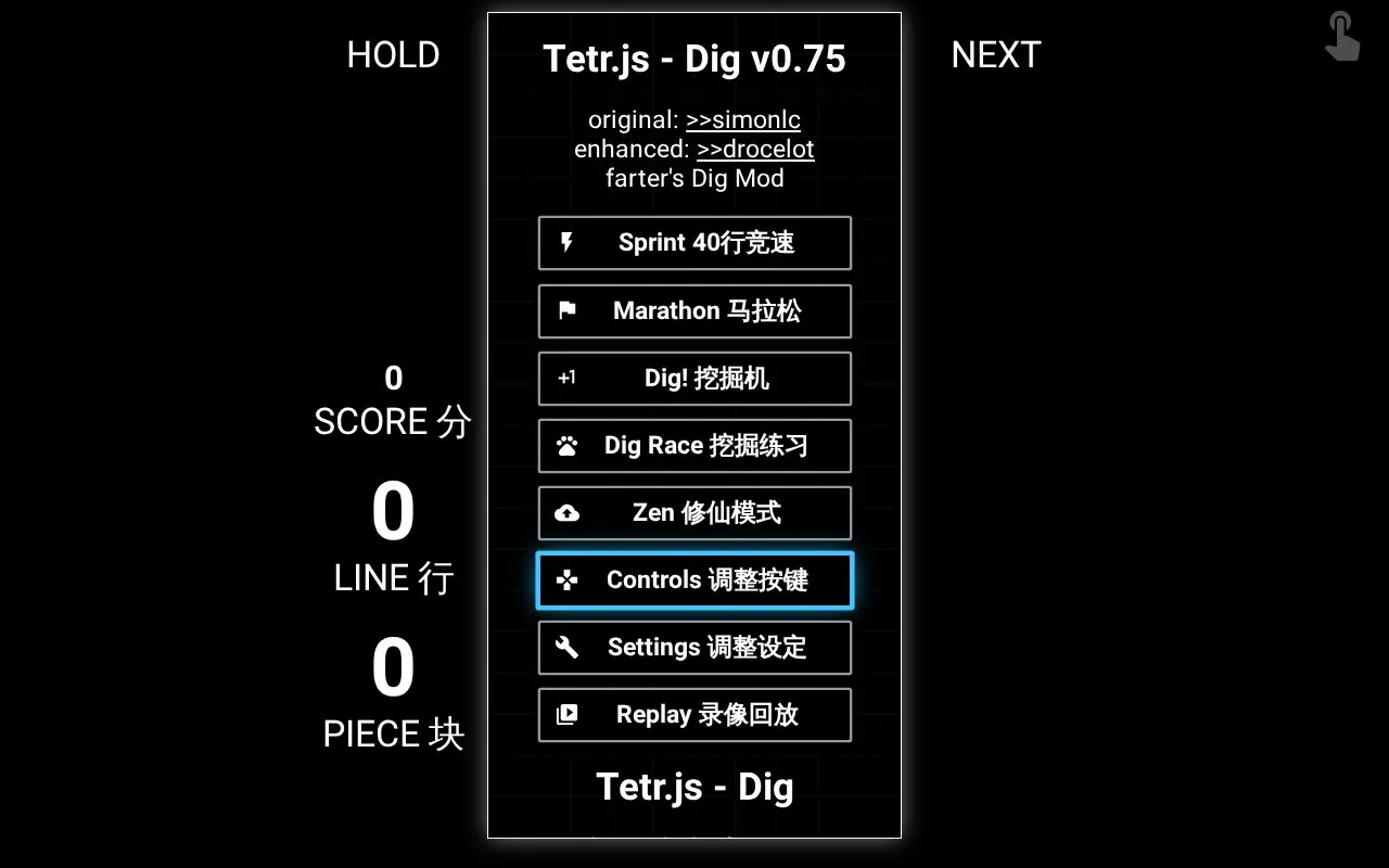 Tetr.js homepage screenshot