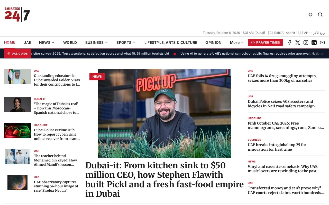 Emirates 24|7 homepage screenshot
