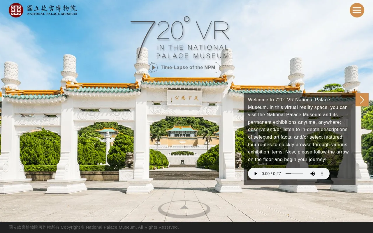 National Palace Museum homepage screenshot