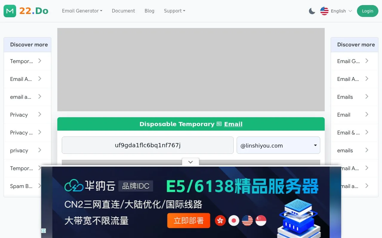 22.Do homepage screenshot