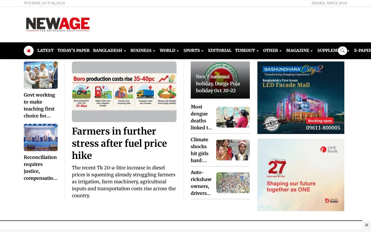 New Age homepage screenshot