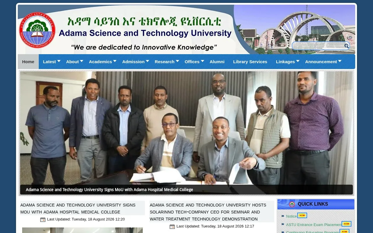 Adama Science and Technology University homepage screenshot