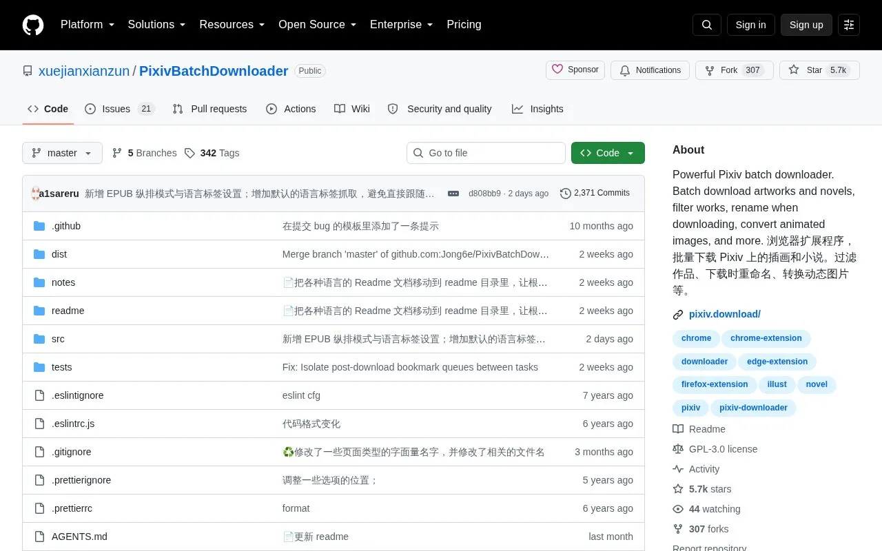 PixivBatchDownloader homepage screenshot