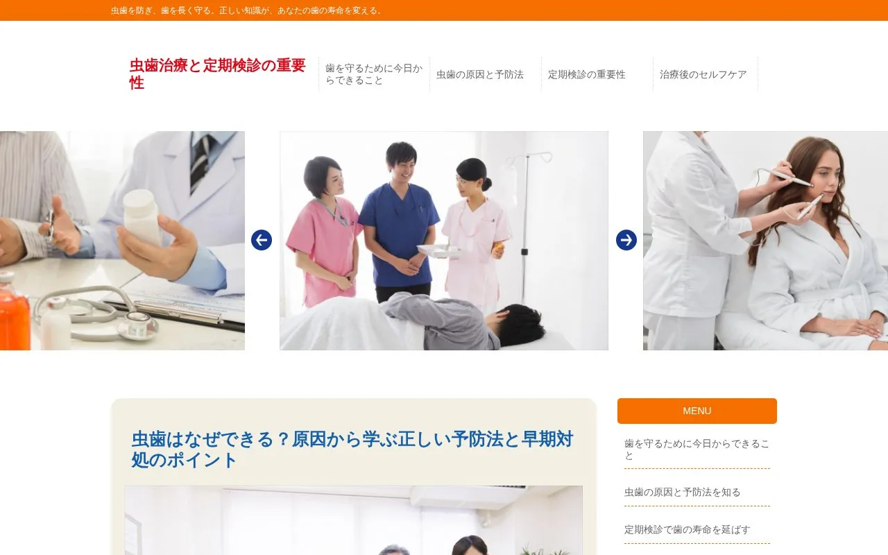 Matweb.info homepage screenshot