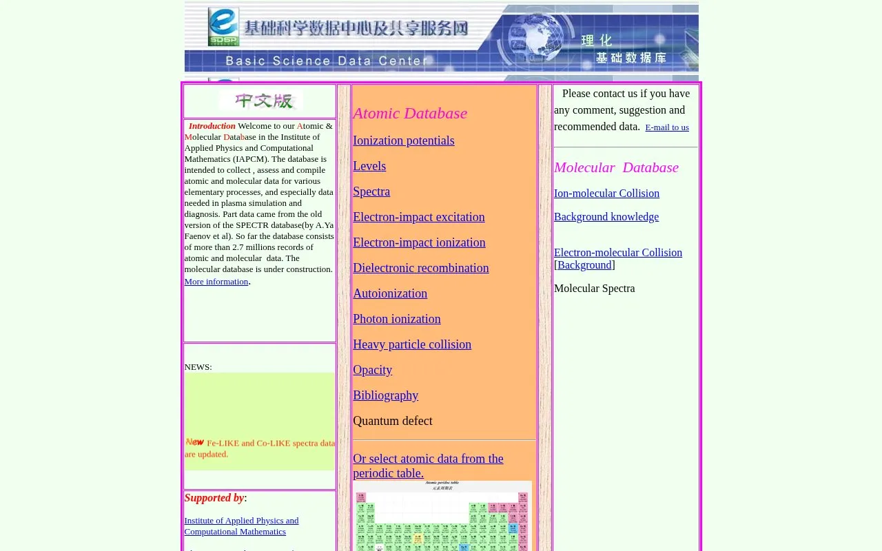 Atomic & Molecular Database homepage screenshot