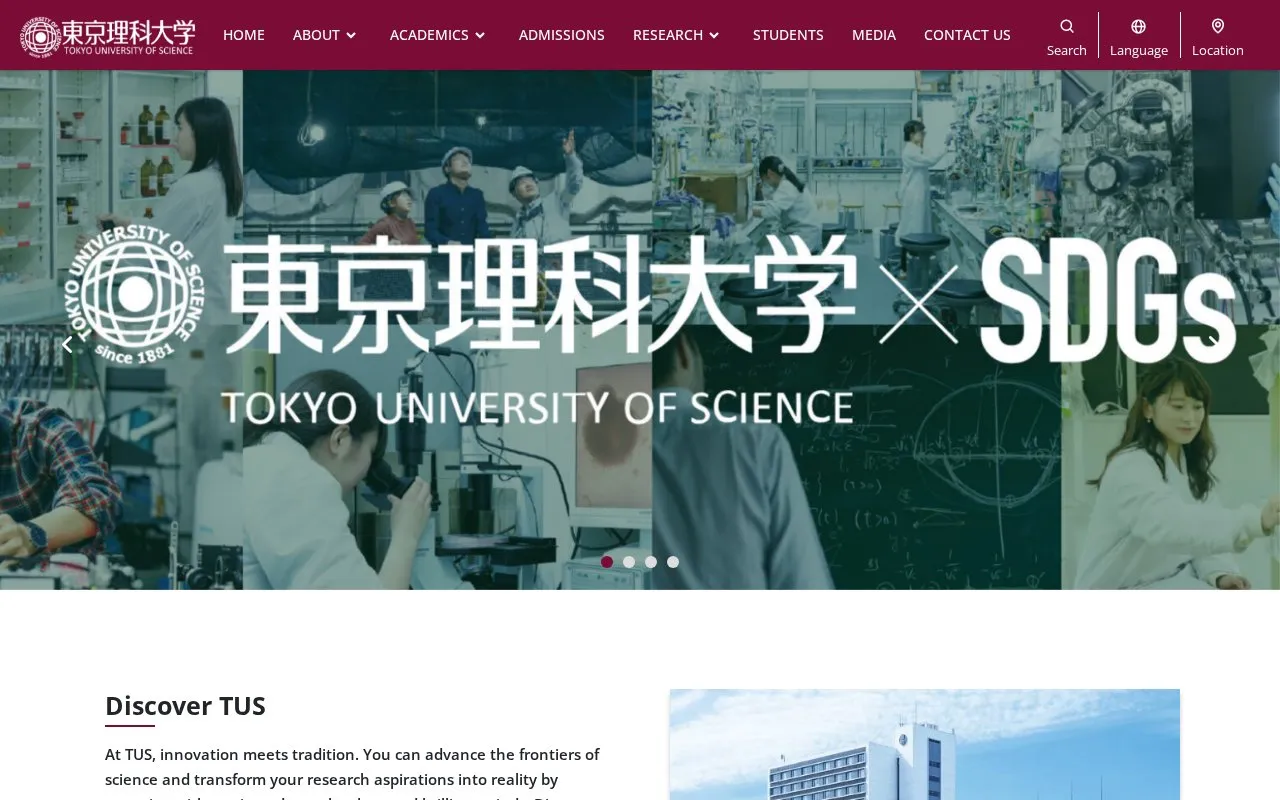 Tokyo University of Science homepage screenshot