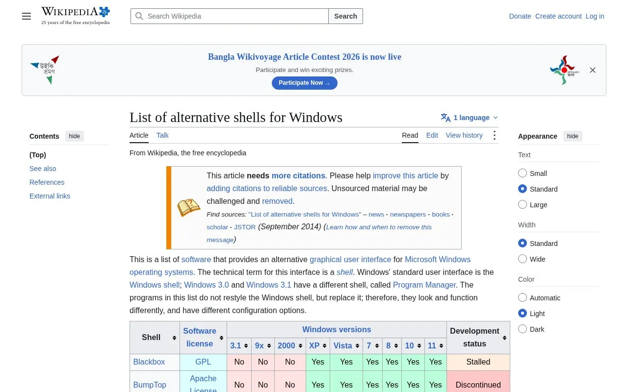 Alternative Windows Shells Wiki homepage screenshot