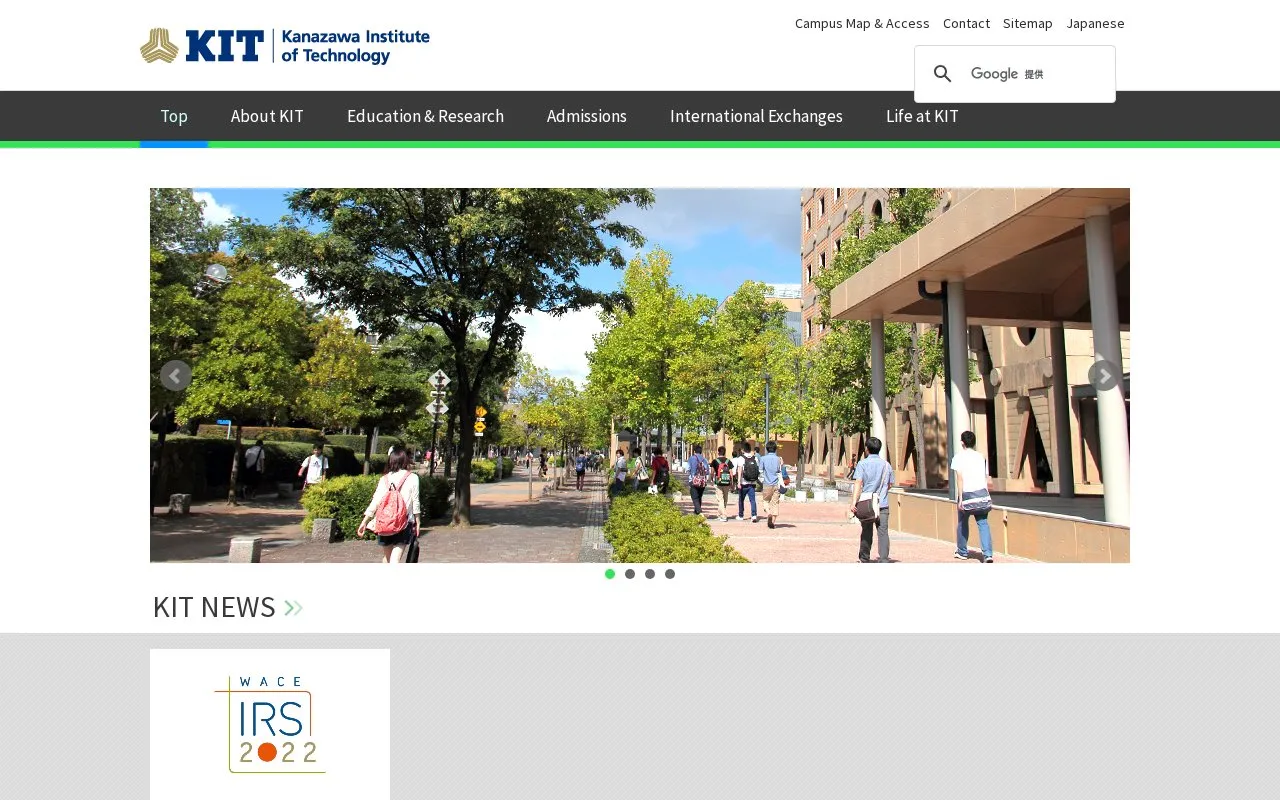 Kanazawa Institute of Technology homepage screenshot