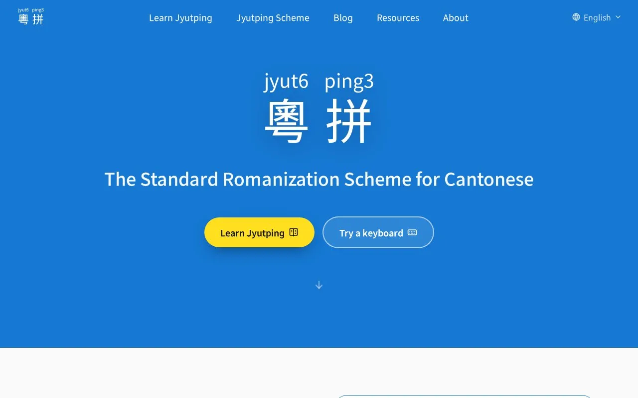 Jyutping homepage screenshot