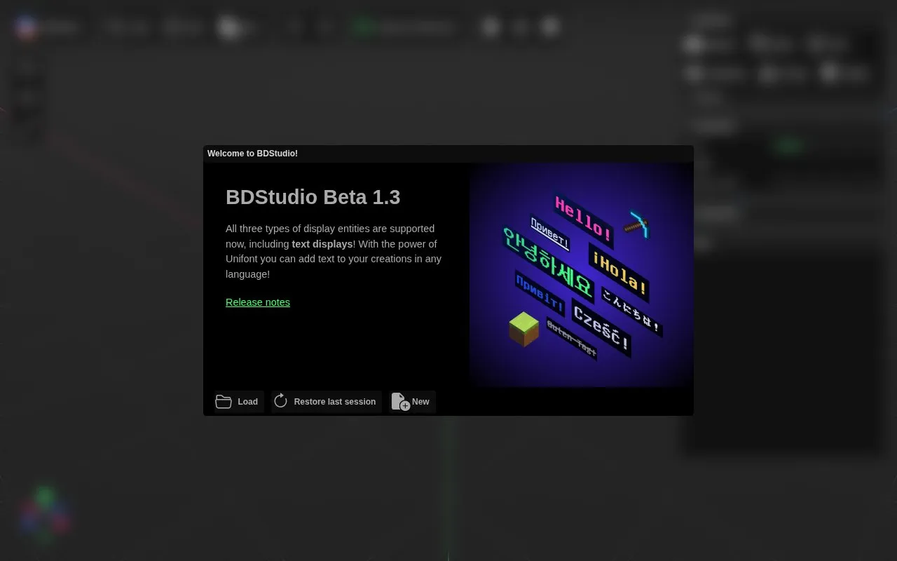 BDStudio homepage screenshot