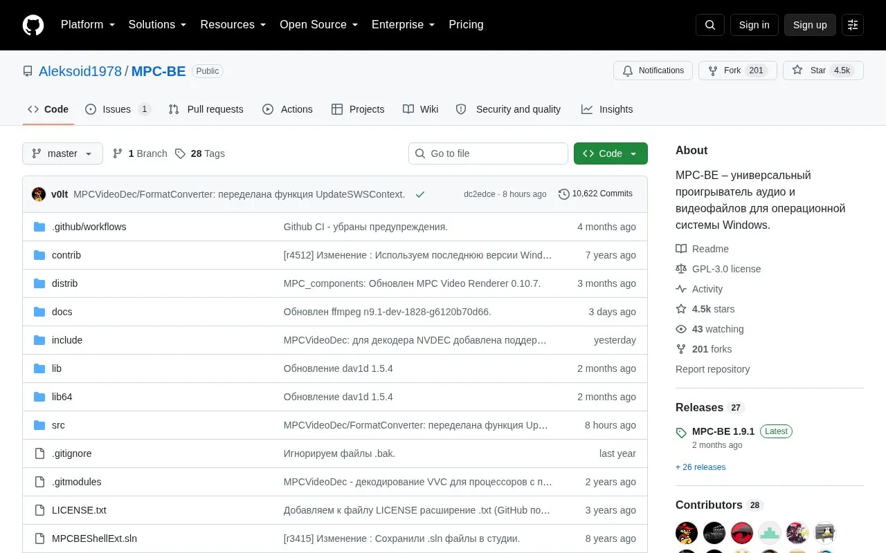 Mpc Be homepage screenshot