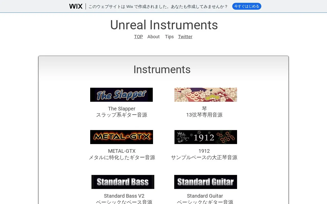 unreal-instruments homepage screenshot