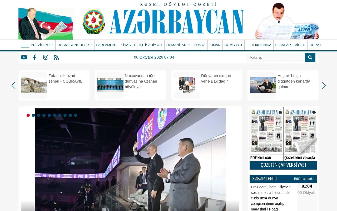Azerbaycan (newspaper, 1992) homepage screenshot