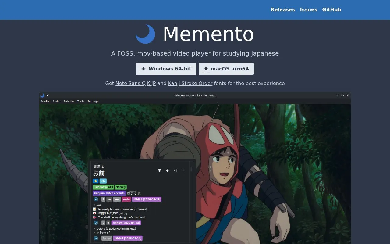 Memento homepage screenshot