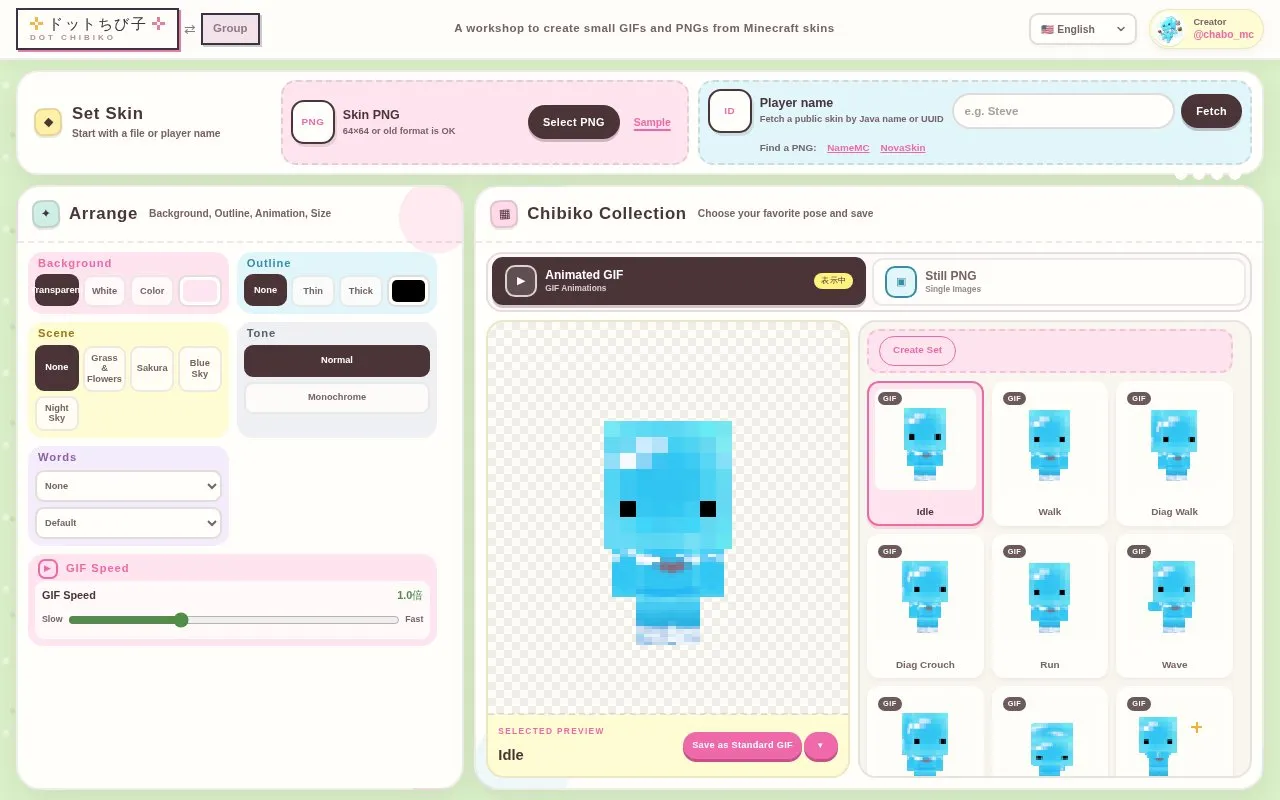 DotChibiko homepage screenshot