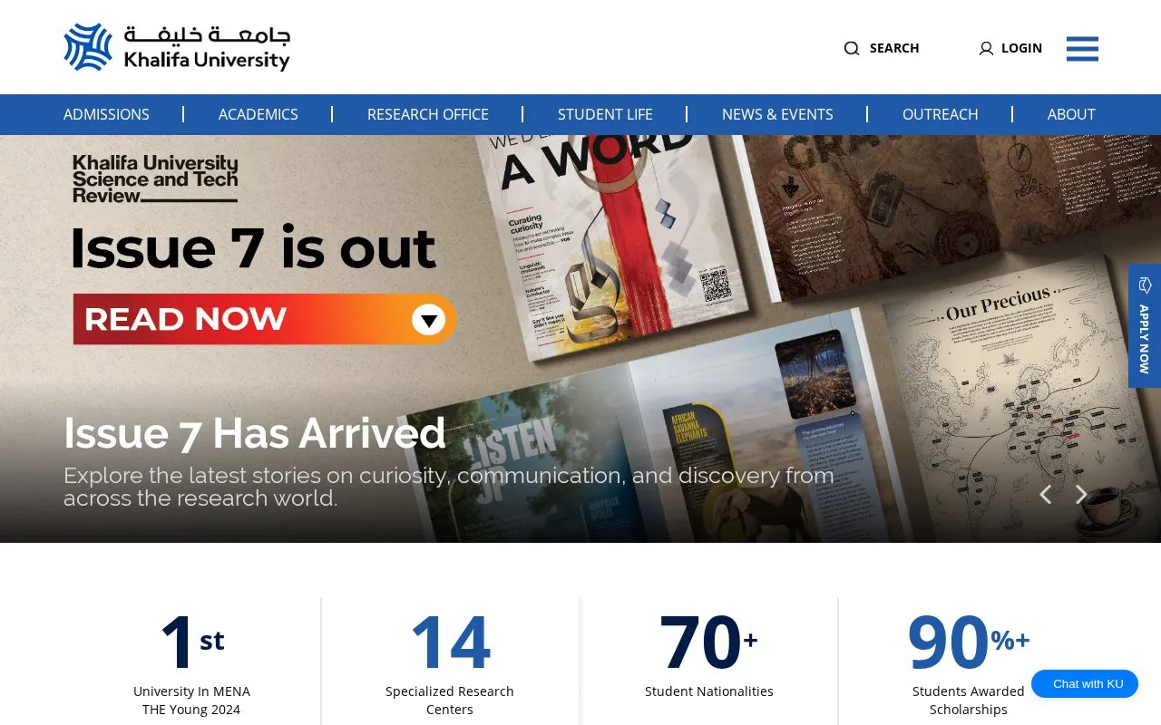 Khalifa University homepage screenshot