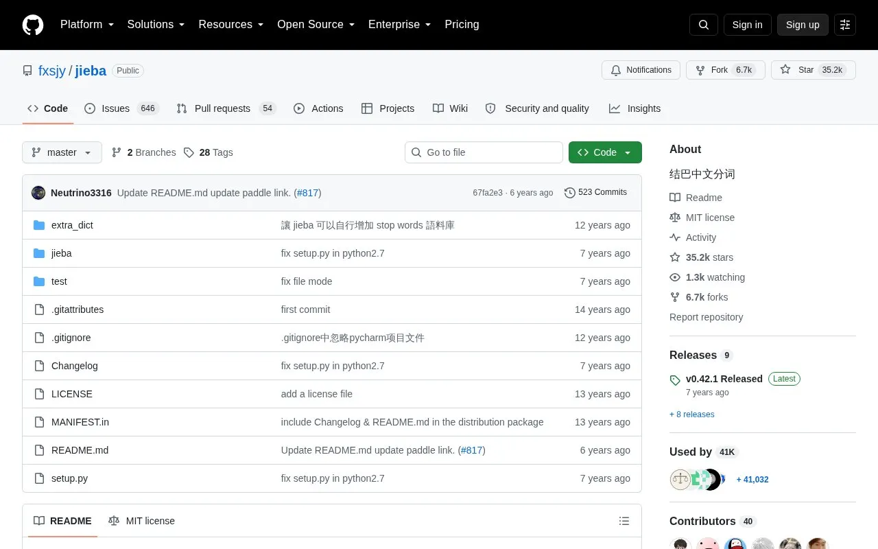 jieba homepage screenshot