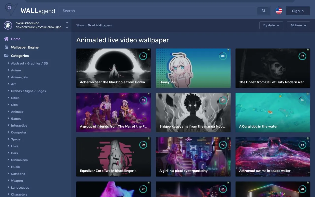 WALLegend homepage screenshot