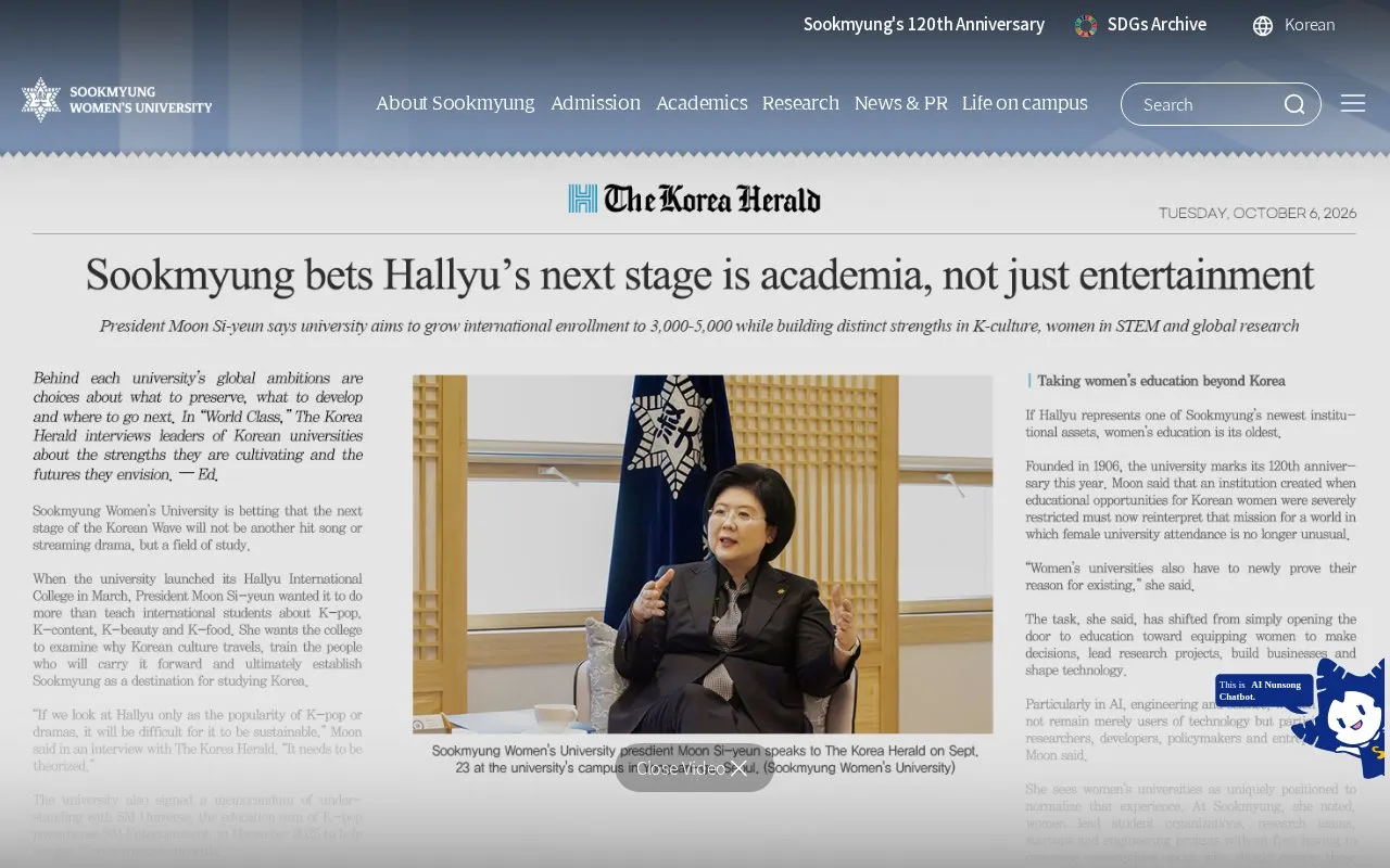 Sookmyung Womens University homepage screenshot
