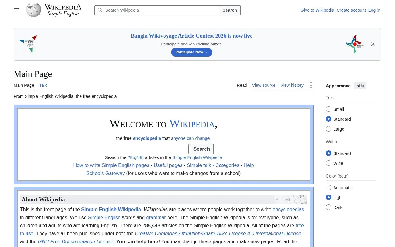 Simple Wiki homepage screenshot