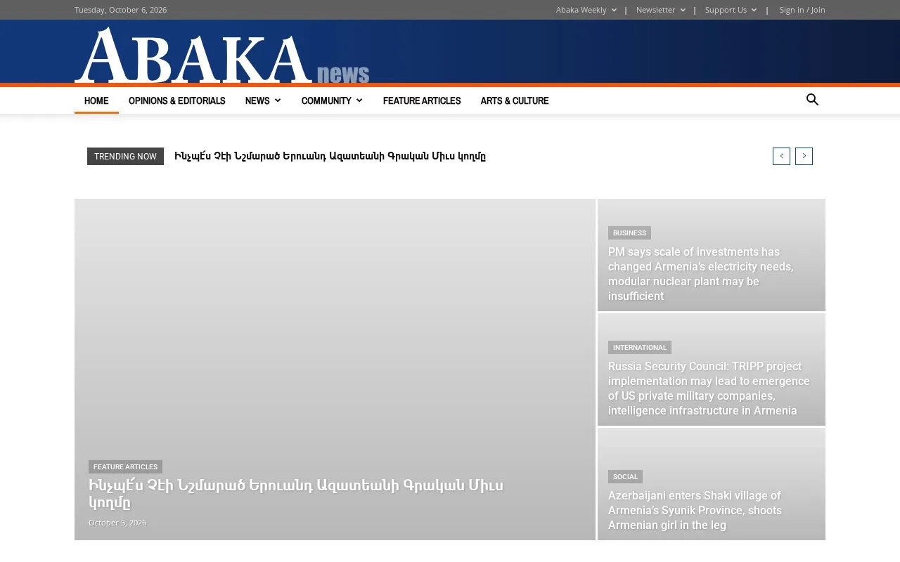 Abaka homepage screenshot
