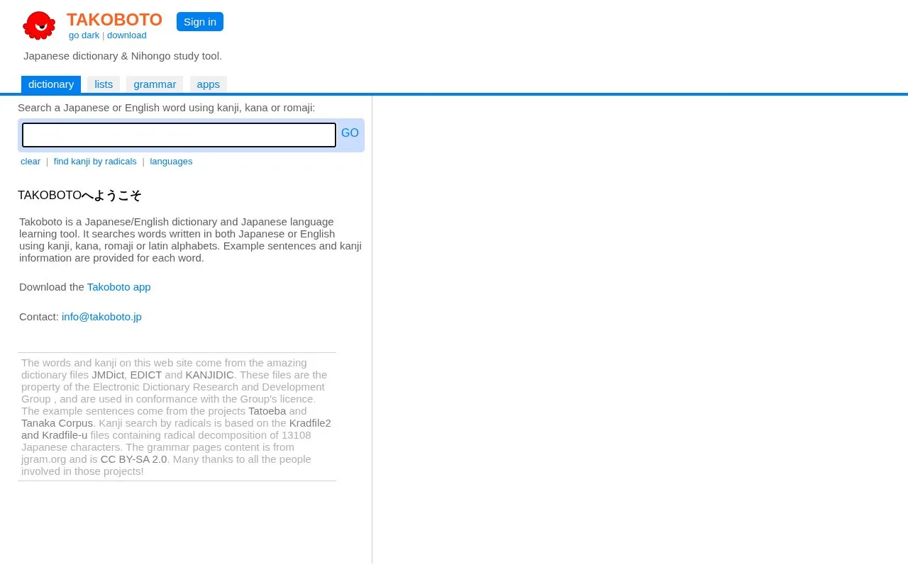 Takoboto homepage screenshot