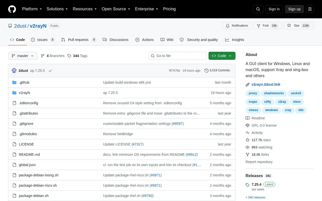 v2rayN homepage screenshot
