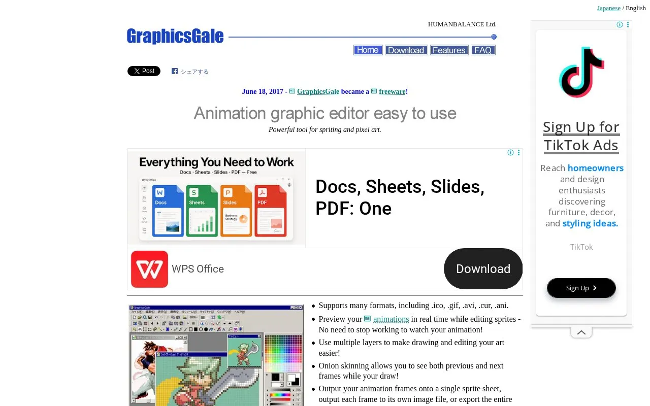 GraphicsGale homepage screenshot