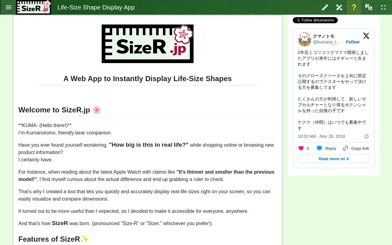 SizeR.jp homepage screenshot
