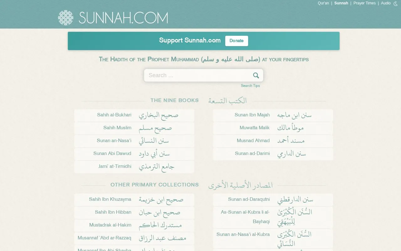 Sunnah.com homepage screenshot