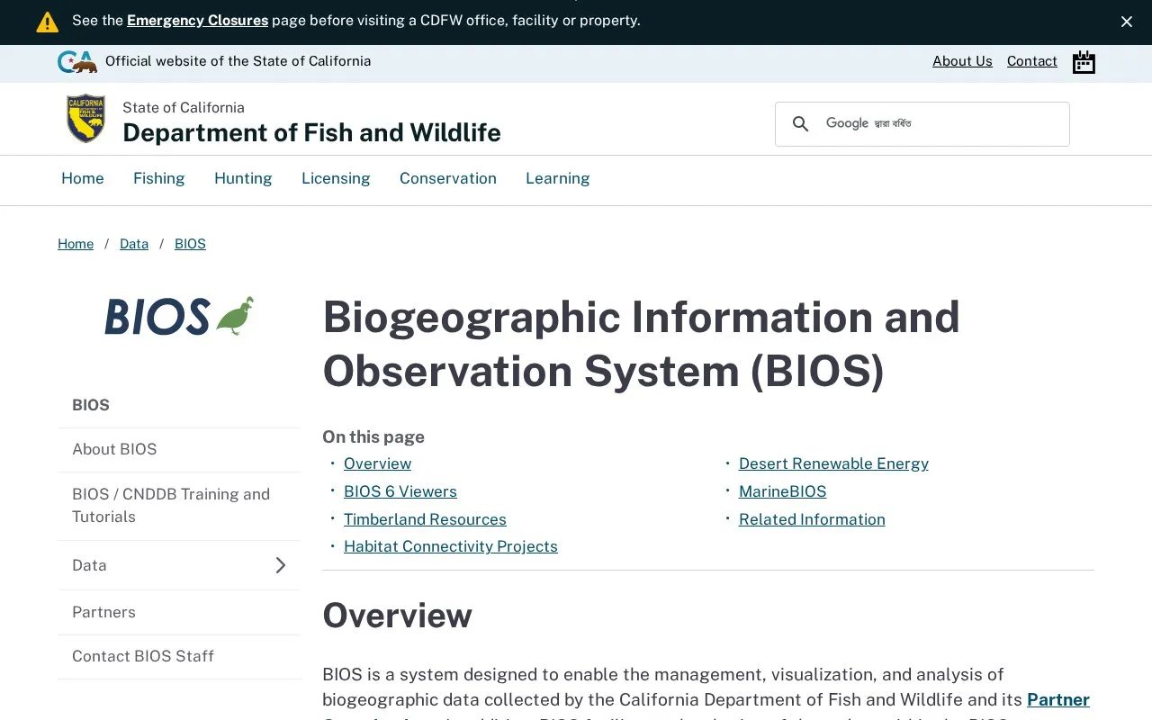 Biogeographic Information and Observation System homepage screenshot