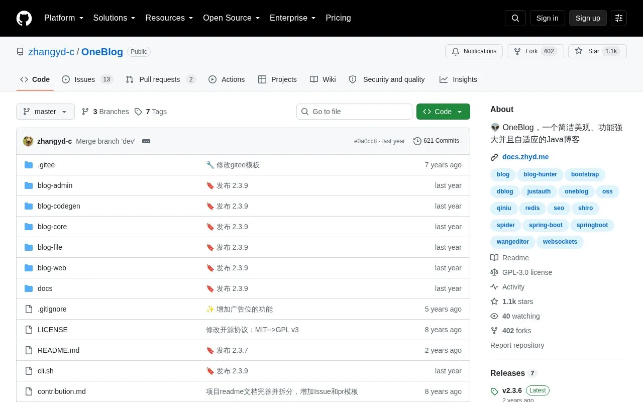 OneBlog homepage screenshot