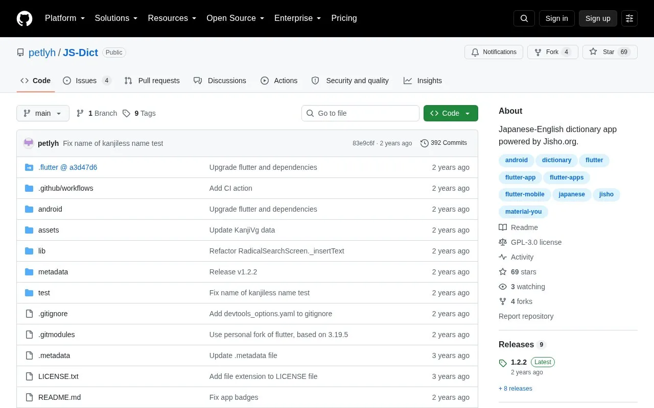 JS-Dict homepage screenshot