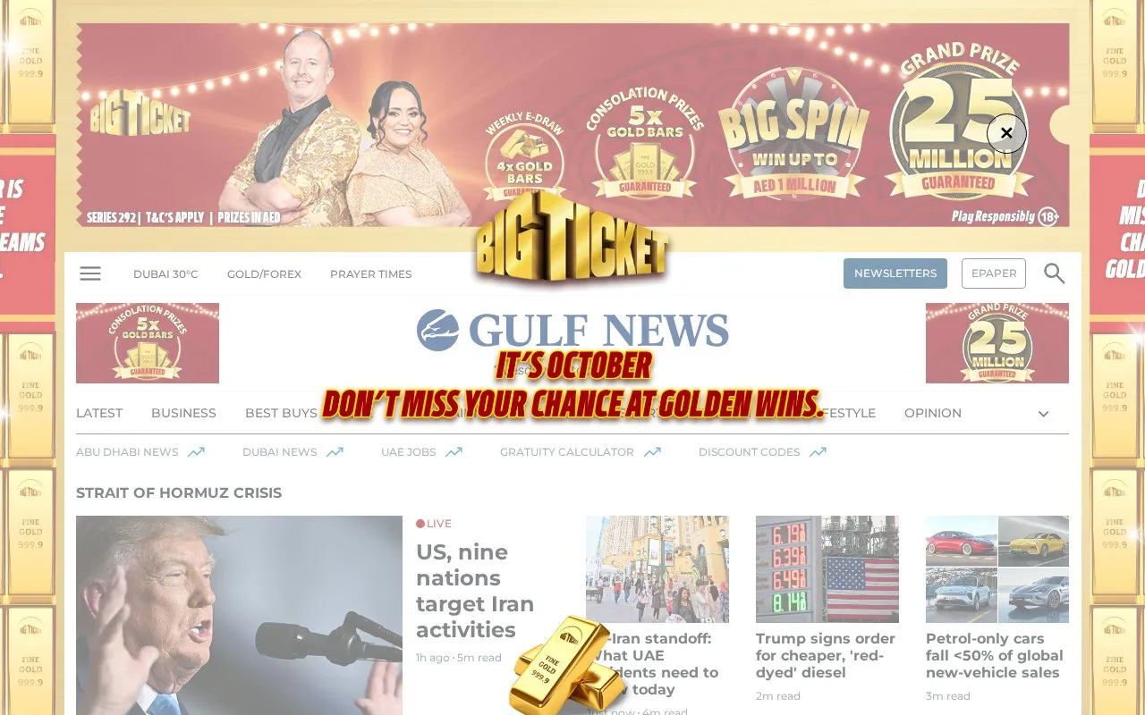 Gulf News homepage screenshot