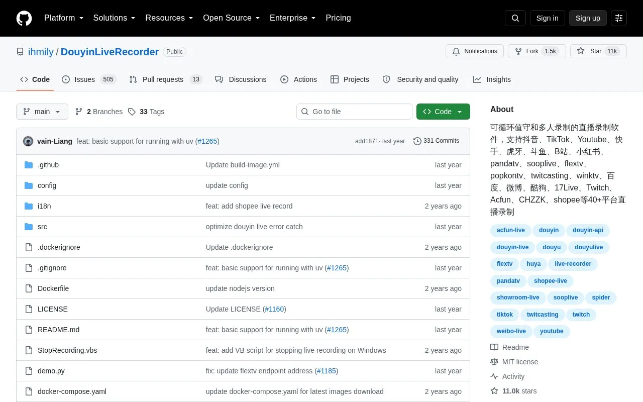 DouyinLiveRecorder homepage screenshot