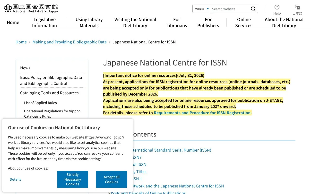 ISSN National Centre for Japan homepage screenshot
