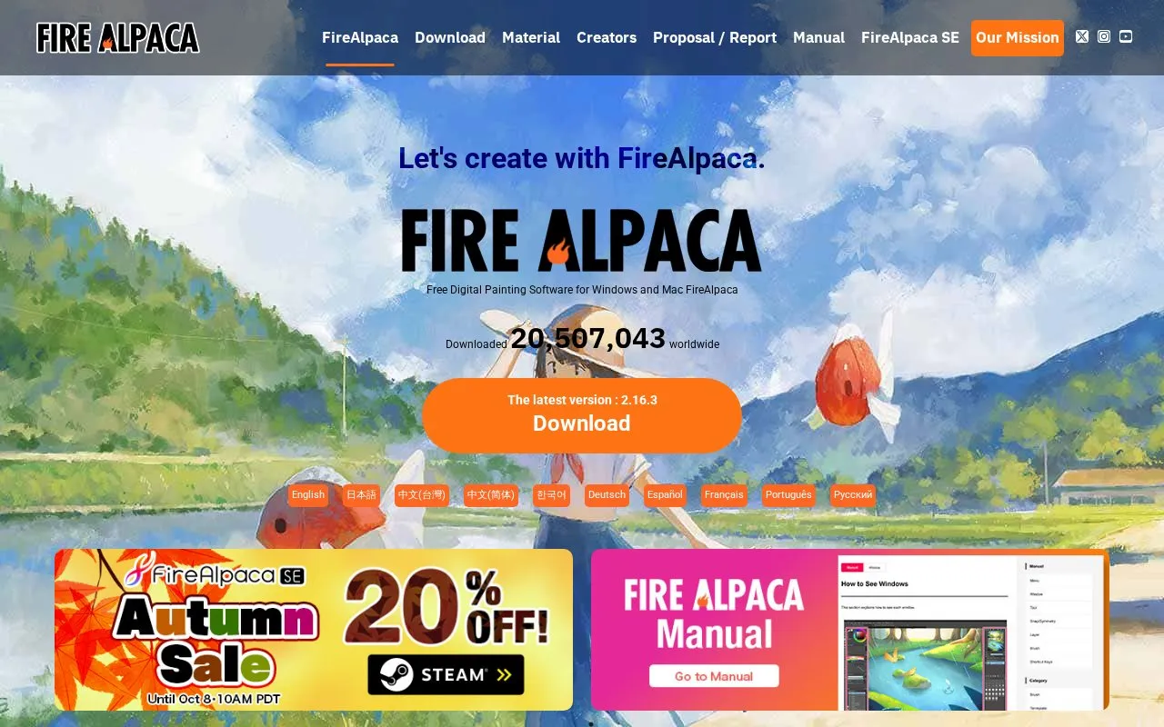 FireAlpaca homepage screenshot