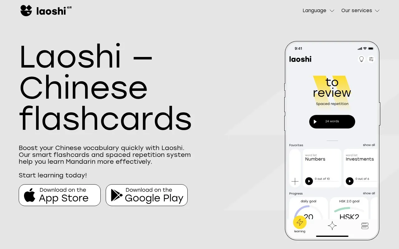 Laoshi homepage screenshot