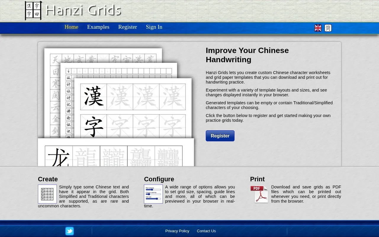 Hanzi Grids homepage screenshot
