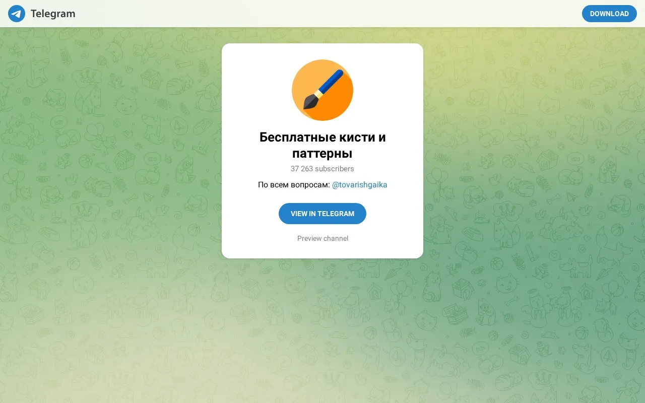 brushesandpatterns homepage screenshot