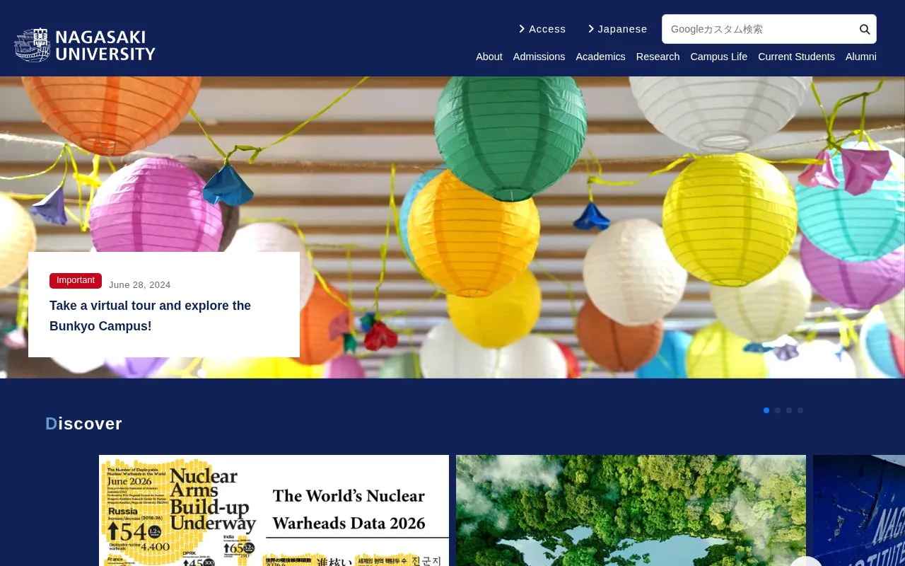 Nagasaki University homepage screenshot